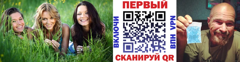 Первитин Декстрометамфетамин 99.9%  купить закладку  Пенза 
