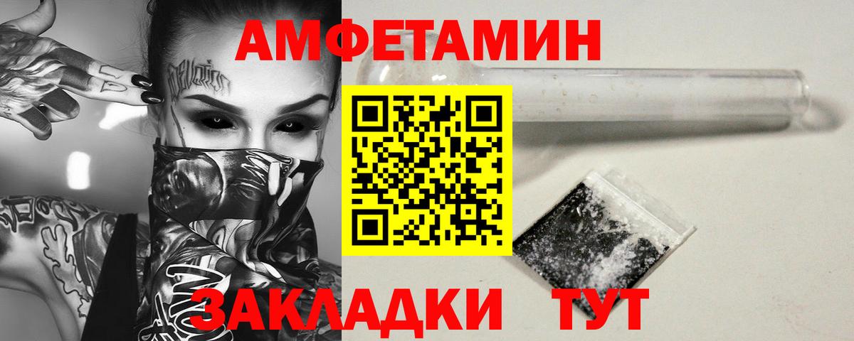 APVP Пенза