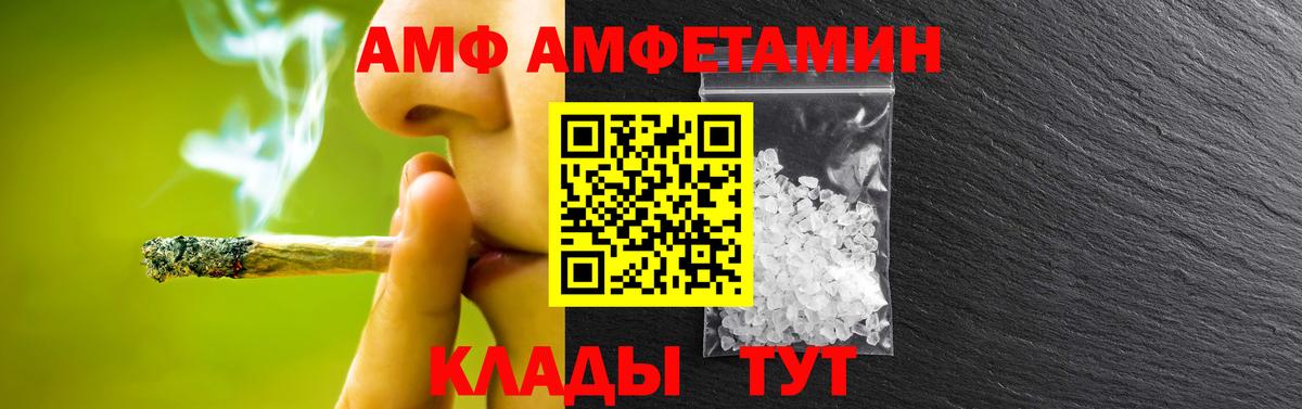 Первитин Декстрометамфетамин 99.9% Пенза