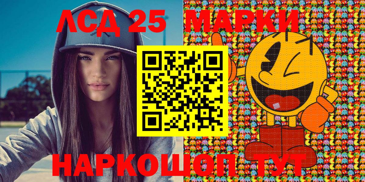 Наркотические марки 1500мкг Пенза