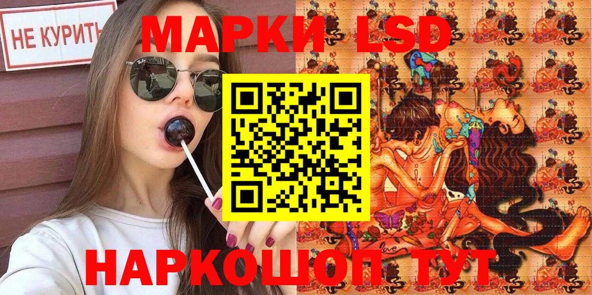 Марки 25I-NBOMe 1,8мг  Наркотические марки  купить закладку  Вход с VPN  Пенза 