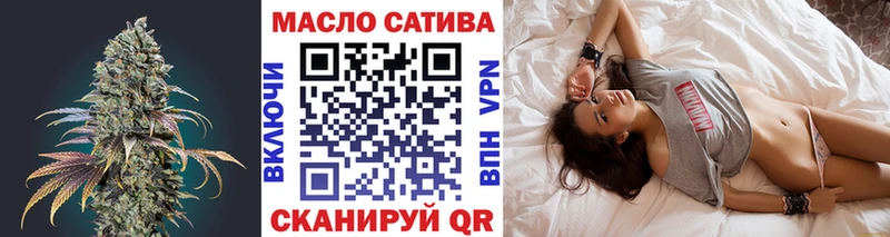 хочу наркоту  МЕГА ССЫЛКА  ТГК THC oil  Пенза 