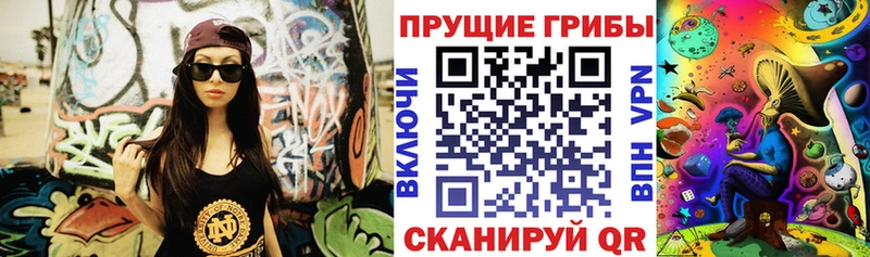 Галлюциногенные грибы Psilocybine cubensis  даркнет сайт  Пенза 