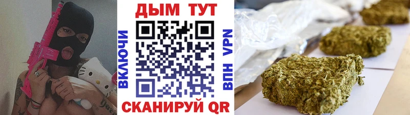 Бошки Шишки Amnesia  где продают наркотики  Пенза 