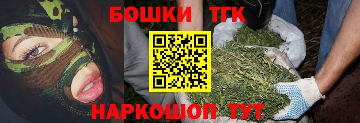 Конопля SATIVA & INDICA  Вход с VPN  Марихуана план  Пенза 